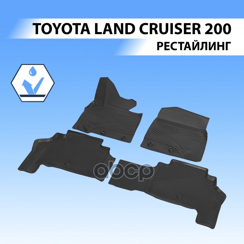 Коврики Салона  Rival  Для Toyota Land Cruiser 200  2012-2015 2015-2021 Rival арт. 15705003