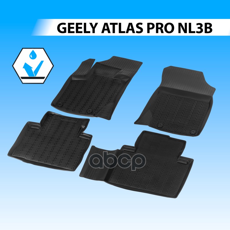 Коврики Салона Литьевые, Rival, Для Geely Atlas Pro Nl3b 2021- Rival арт. 61905001