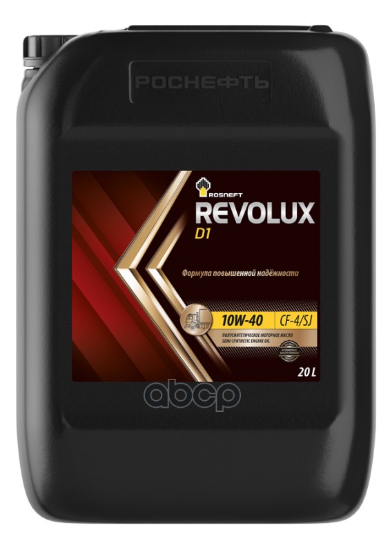 Rosneft Масло Моторное Rosneft Revolux D1 10W-40 Полусинтетическое 20 Л 7868