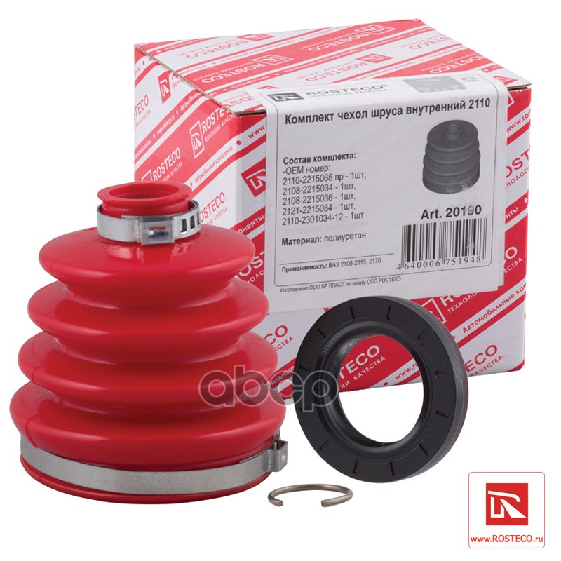 К-Т Чехол Шруса (Полиуритан) Внут С Хомутами Смазка Rosteco 20190 Rosteco арт. 20190