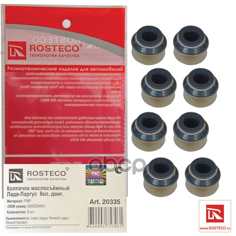 Колпачки Маслосъемные Largus, Logan (8 Кл. Дв.) (Уп. 8 Шт.) Rosteco арт. 20335