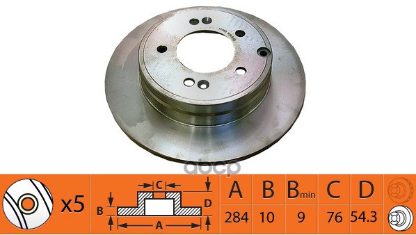Диск тормозной задний KIA OPTIMA 12- / HYUNDAI SONATA NF 05- BR11127 SB Nagamochi арт. BR11127
