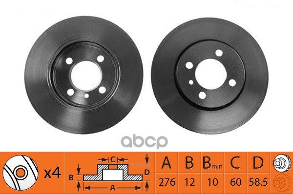 Диск тормозной задний не вентилируемый  276мм SB Nagamochi арт. BR12106
