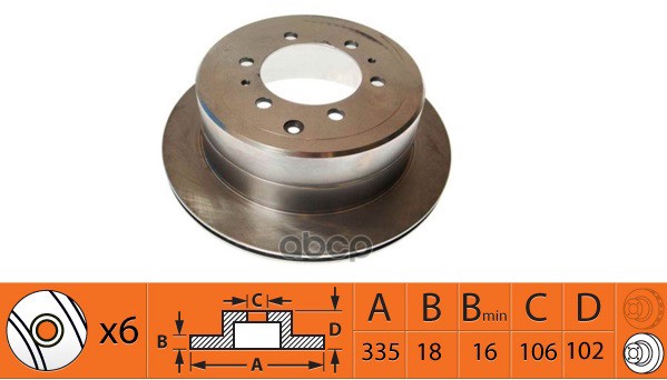 Диск тормозной задний TOYOTA LAND CRUISER J80 4.2-4.5 90-97 BR21130T SB Nagamochi арт. BR21130T
