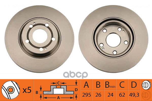 Диск Тормозной Передний Toyota Avensis 05-/Corolla Verso 04- Br21171t SB Nagamochi арт. BR21171T