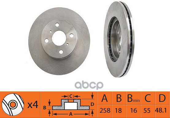 Диск тормозной передний TOYOTA COROLLA (AE10# CE10# EE10#) 4AFE 05.1992 - 05.1997 AE101-AGMGK  JAPAN SB Nagamochi арт. br21219t