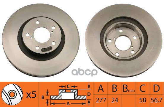 Диск тормозной передний SUBARU FORESTER 97-/IMPREZA 94-/LEGACY 03- BR27101T SB Nagamochi арт. BR27101T