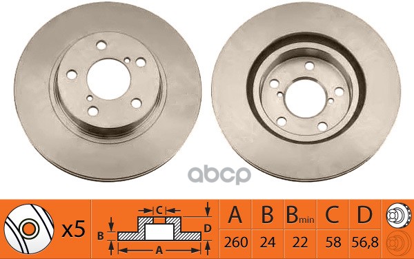 Диск тормозной передний SUBARU IMPREZA 1.6-2.0 92-/LEGACY 1.8-2.2 89-99 BR27102T SB Nagamochi арт. BR27102T