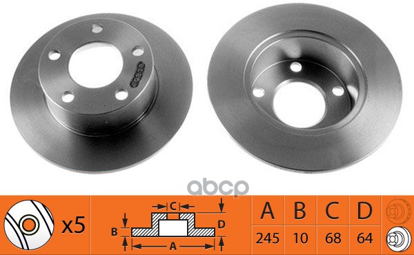 Диск тормозной задний не вентилируемый 245мм SB Nagamochi арт. BR33114