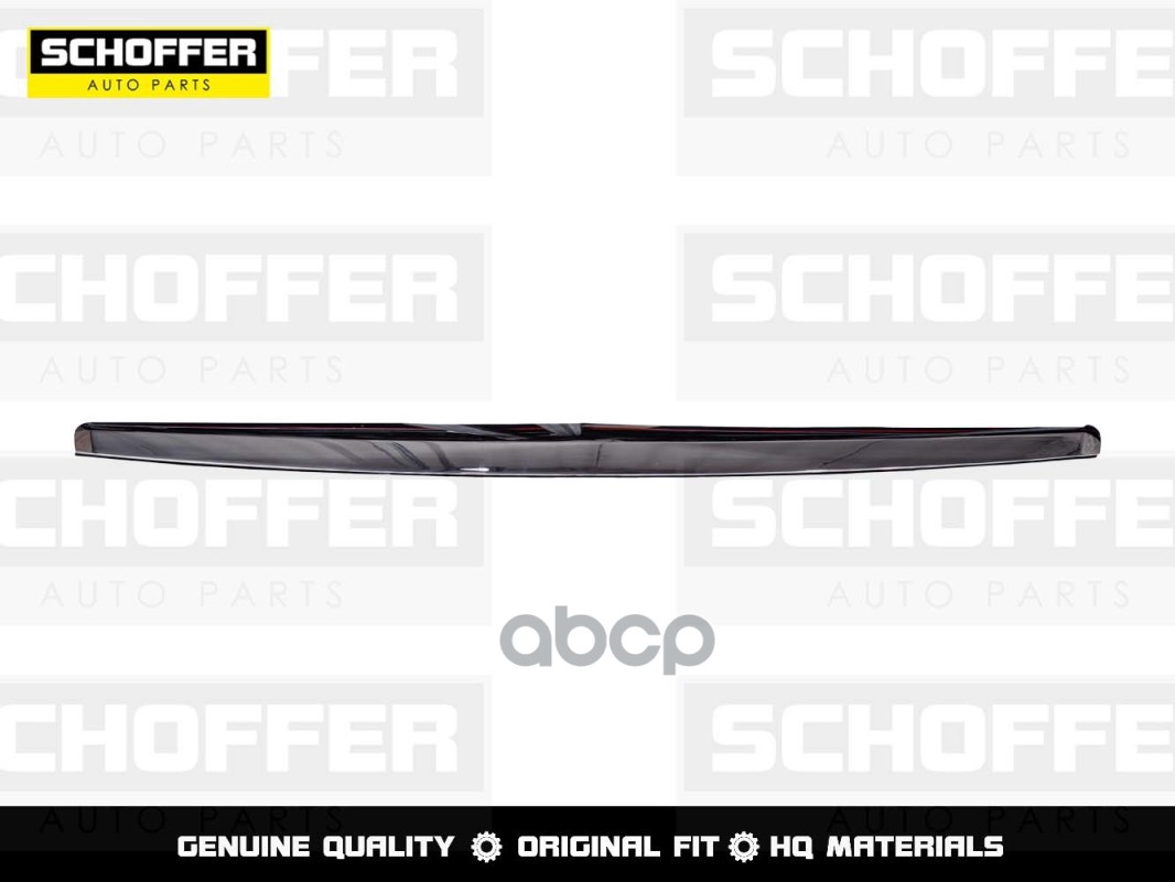Молдинг Капота Nissan Almera 12- SCHOFFER арт. SHF01550