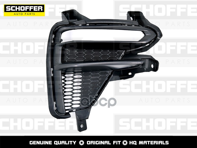 Решетка В Бампер Правая Kia Cerato 18-21 Schoffer Shf02537 SCHOFFER арт. SHF02537