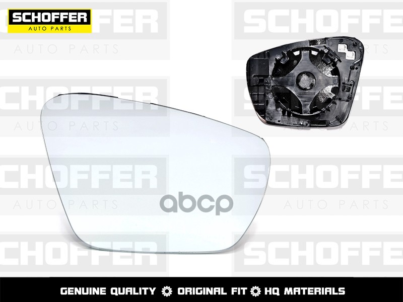 Стекло зеркала SCHOFFER арт. SHF13092