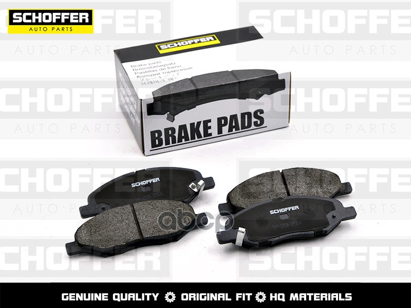 Колодки Тормозные Передние Nissan Juke 10- SCHOFFER арт. SHF23096