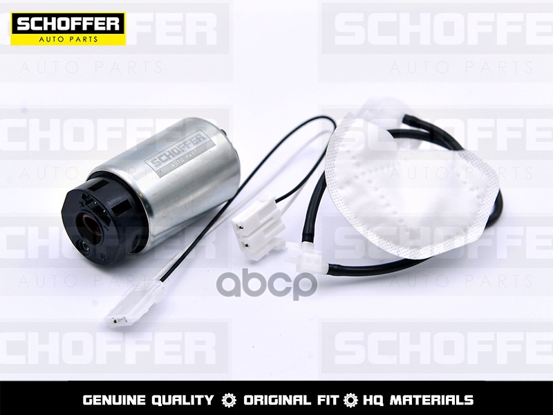 Насос топливный v=2,4 3 bar 100l SCHOFFER арт. SHF34040
