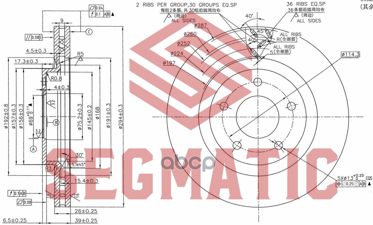 Диск Тормозной Передний Chrysler Sebring/Caliber,Jeep Compass/Patriot 1.8-2.4Crd 06> Segmatic Sbd30093024 SEGMATIC арт. SBD30...