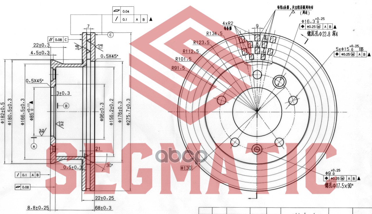 Диск Тормозной Передний Mercedes-Benz Sprinter (901/ 902/903/904) 95-06 Vw Lcv L SEGMATIC арт. SBD30093031