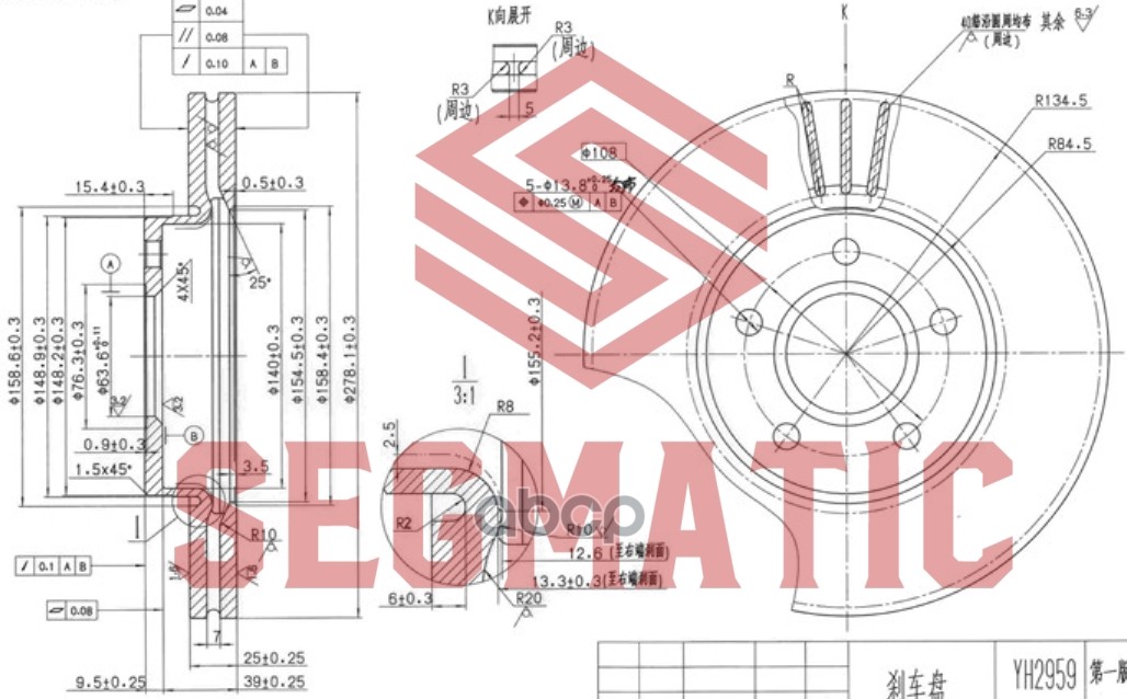 Диск Тормозной Передний Ford Focus Ii 04- Focus C-Max 03-07 C-Max 07-  Volvo C30 SEGMATIC арт. SBD30093043