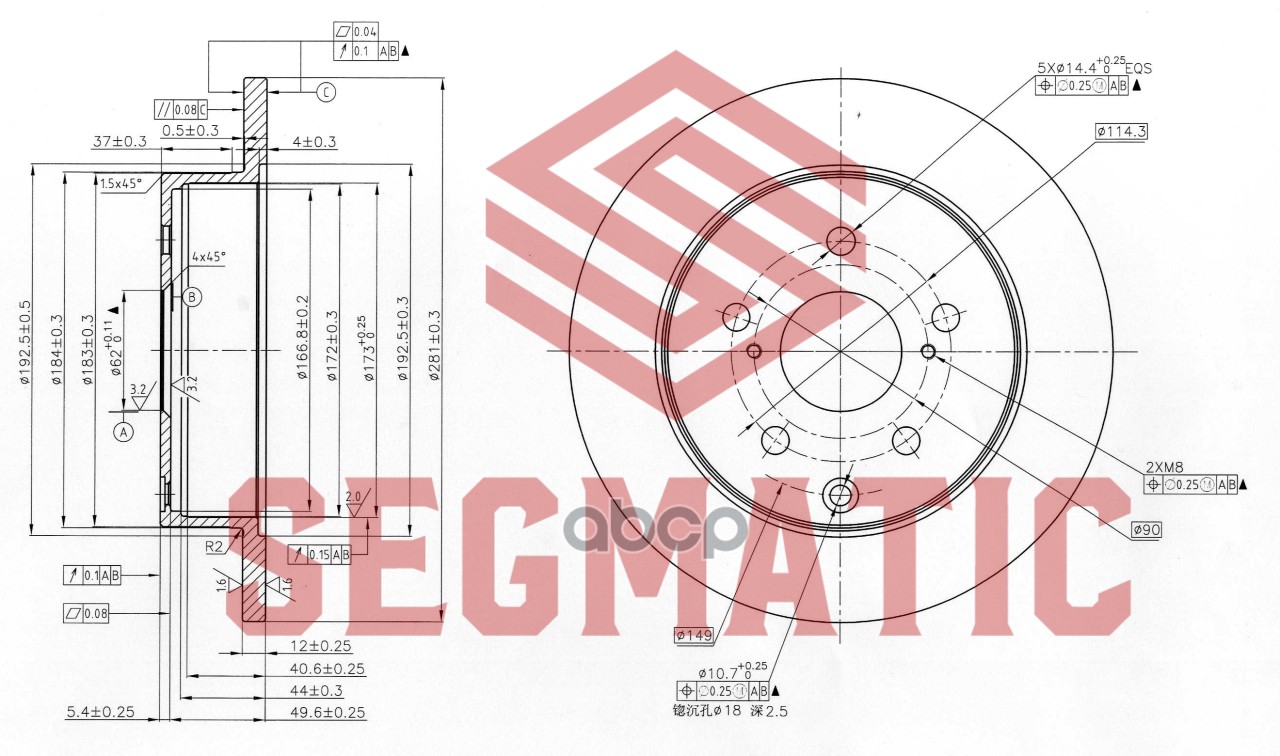 Диск Тормозной Задн Toyota Rav 4 Iii 08-, Rav 4 Iv 12- SEGMATIC арт. SBD30093074