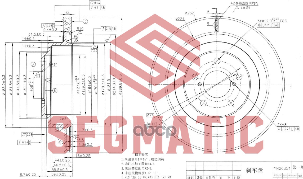 Диск Торм. Зад. Для А/М Subaru Legacy (03-), D=290Mm Segmatic Sbd30093186 SEGMATIC арт. SBD30093186