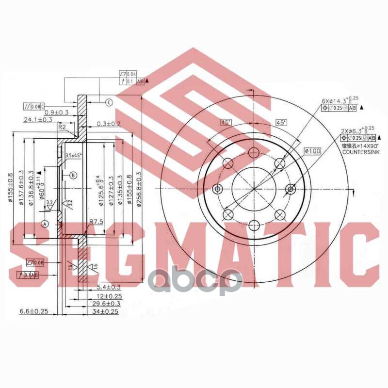 Диск Тормозной Перед Не Вент Opel Adam 12- , Corsa D 06- , Fiat Punto/Grande Punto 05- , Punto Evo 09-12 [257*40.5*12Х4 Отв] ...