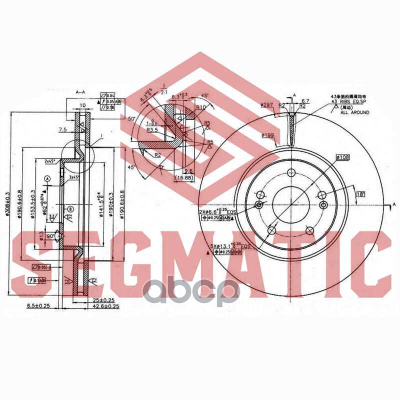 Диск Тормозной Передний Вент., Chery Exeed Lx 20-, Chery Tiggo 4 18-, Tiggo 8, 19- Tiggo 8 Pro 21- 3 SEGMATIC арт. SBD30093414