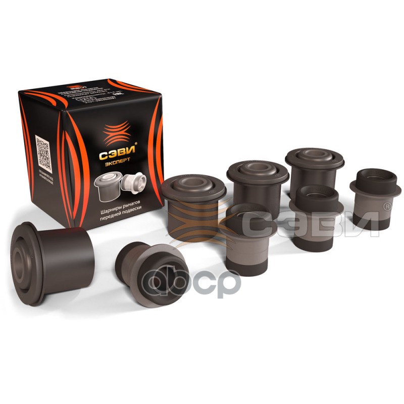 Шарниры рычагов передней подвески (в упаковке 8 шт.) для а/м CHEVROLET NIVA (10-), LADA 4x4 ( SEVI арт. 1214