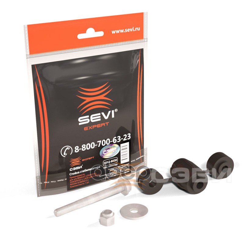 Стойка стабилизатора для а/м LADA LARGUS(12-), RENAULT LOGAN(04-), SANDERO(07-), NISSAN ALMER SEVI арт. 22126050