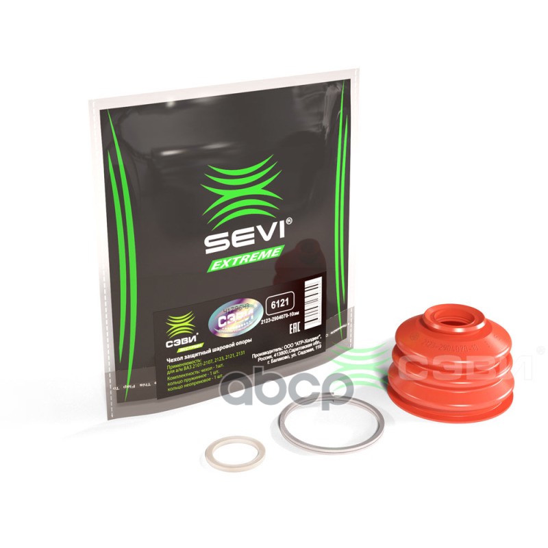 Чехол защитный шаровой опоры для а/м ВАЗ 2101-2107, 2123, 2121, 2131 «СЭВИ-ЭКСТРИМ» SEVI арт. 6121
