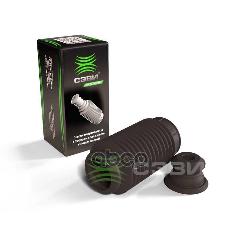 Чехол амортизатора с буфером хода сжатия универсальный (буфер h48d19,5) для передней подвески SEVI арт. 61354819