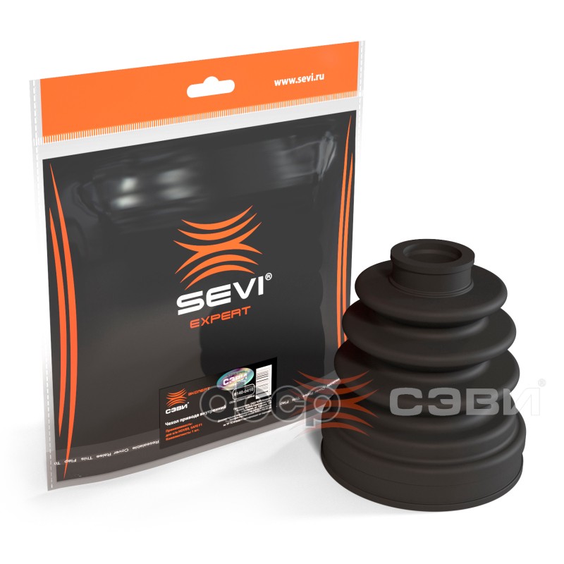 Чехол привода внутренний для а/м HOVER, SAFE F1 «СЭВИ-ЭКСПЕРТ» SEVI арт. 61400410
