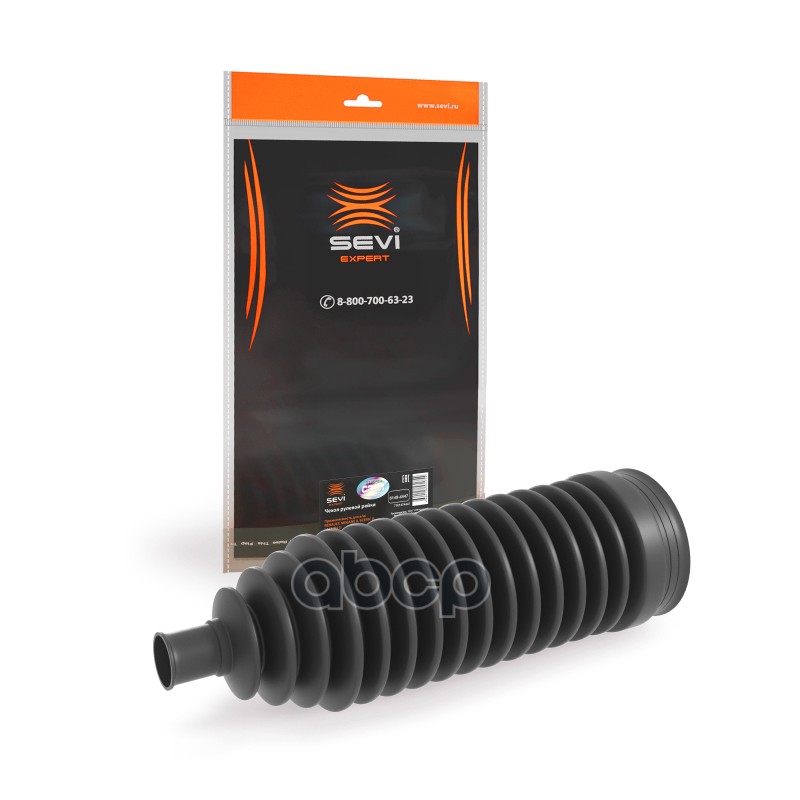 Чехол рулевой рейки для а/м RENAULT:Megane 2,Scenic 2,Laguna 2 СЭВИ-ЭКСПЕРТ SEVI арт. 61494447