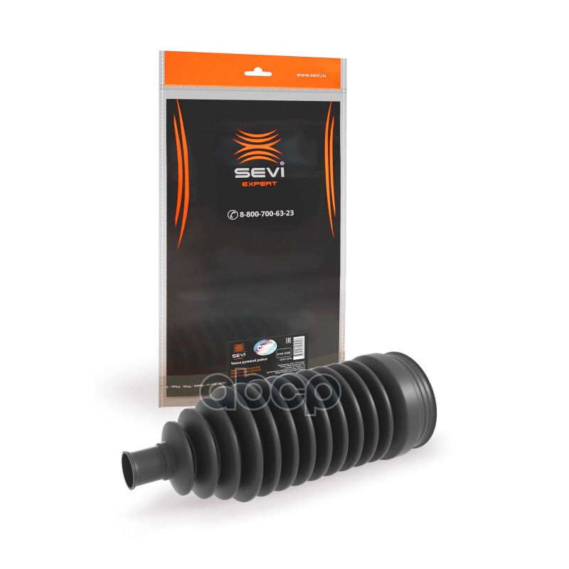 Чехол рулевой рейки для а/м TOYOTA CAMRY,LEXUS ES СЭВИ-ЭКСПЕРТ SEVI арт. 61543050