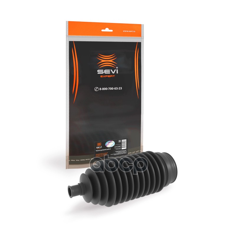 Чехол рулевой рейки для а/м HYUNDAI i30,KIA CEED СЭВИ-ЭКСПЕРТ SEVI арт. 61723000