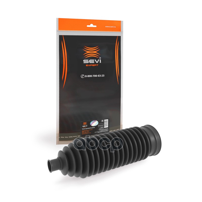 Чехол рулевой рейки для а/м BMW 5,6,7,X6,IVECO DAILY 3,4 СЭВИ-ЭКСПЕРТ SEVI арт. 61791561