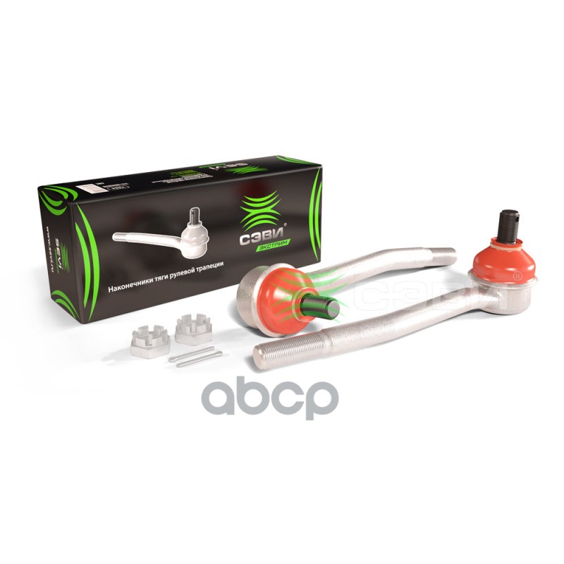 Наконечники крайней тяги рулевой трапеции внутренние  левый/правый с крепежом (в упаковке 2 шт.) для SEVI арт. 7054