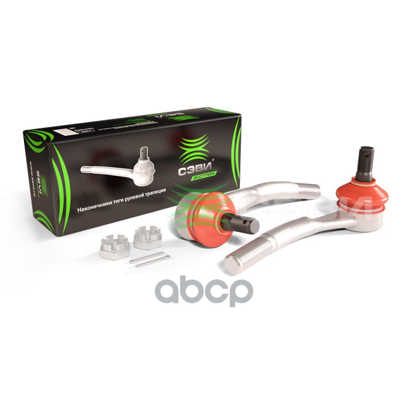 Наконечники тяги рулевой трапеции наружные (левый, правый) с крепежом "СЭВИ-ЭКСТРИМ" ВАЗ 2108-21099, 2113-2115 SEVI 7056 SEVI...