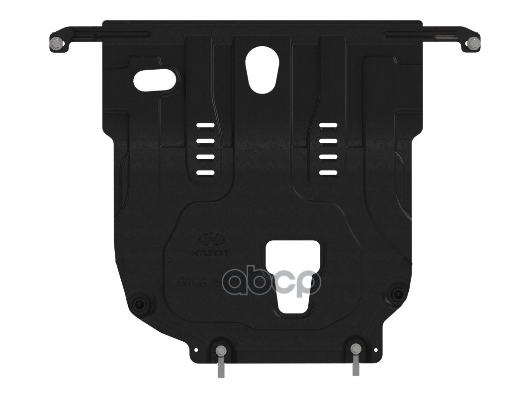 Защита Картера И Кпп Для Hyundai Solaris, 2 017-, Sedan, Сталь 2,0 Мм Sheriff 105265V3 SHERIFF арт. 105265V3