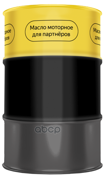 SINTEC Масло моторное синтетическое Pro 5W40 SN/CF, A3/B4 205л