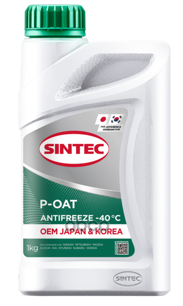 Антифриз готовый зеленый Japan&Korea P-OAT -40С 1кг SINTEC арт. 6145016
