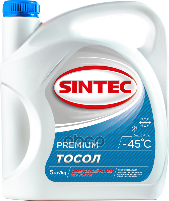 Тосол Sintec Ож-40 (45) 5Кг SINTEC арт. 800340