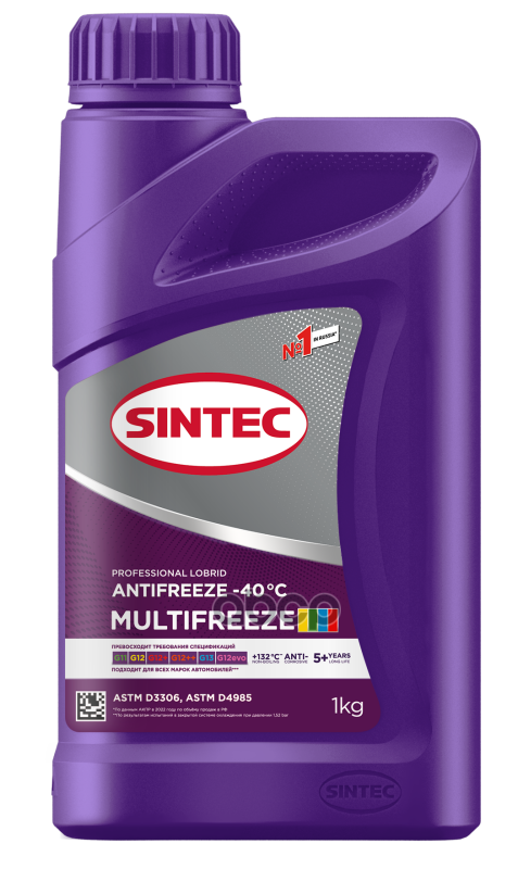 Антифриз Sintec Antifreeze Multifreeze violet -40 1кг SINTEC арт. 990561