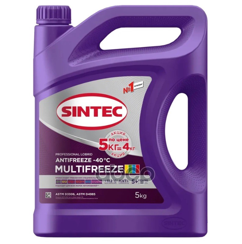 Антифриз Готовый Фиолетовый Multifreeze 5Кг По Цене 4Кг SINTEC арт. 990578