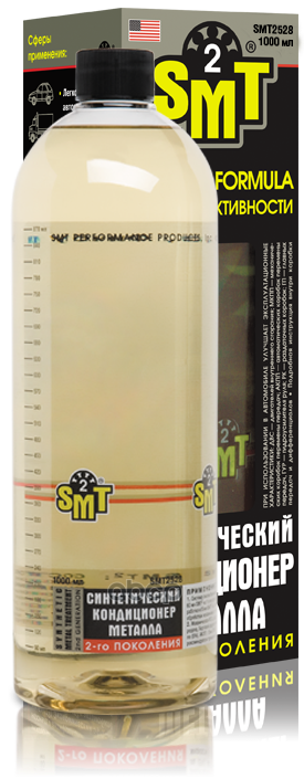 100% Cинтетический Кондиционер Металла 2-Го Поколения  1000 Мл SMT2 арт. smt2528