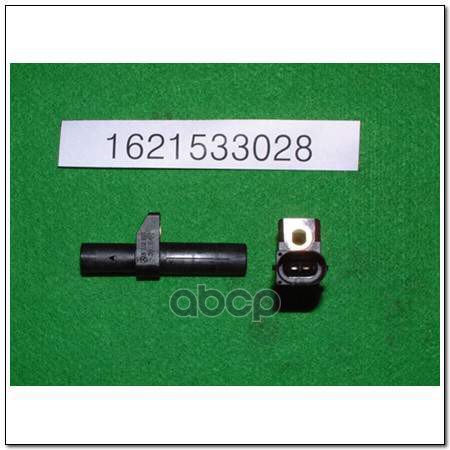 Датчик положения коленвала SSANG YONG арт. 1621533028