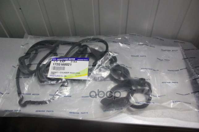 Прокладка клапанной крышки SSANG YONG арт. 1720160021