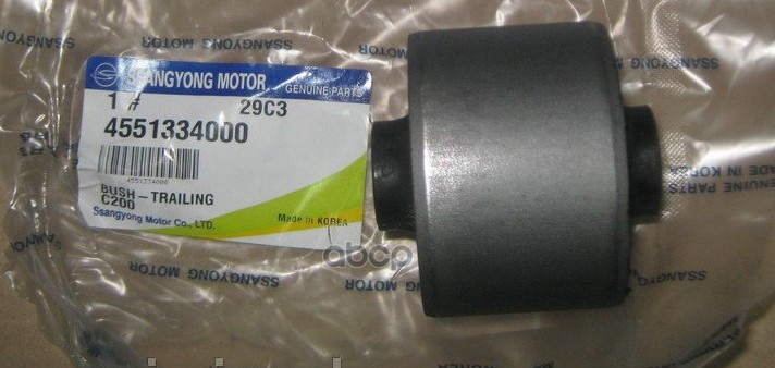 Сайлентблок рычага заднего продольного SSANG YONG арт. 4551334000