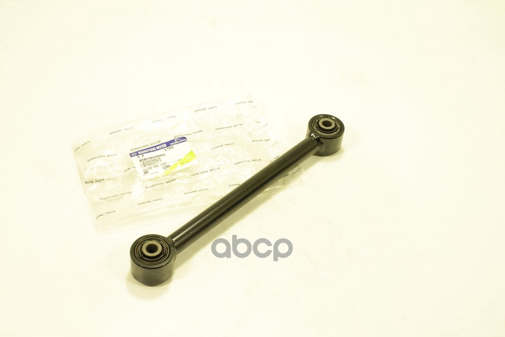 Рычаг поперечный задний нижний SSANG YONG арт. 4561034000