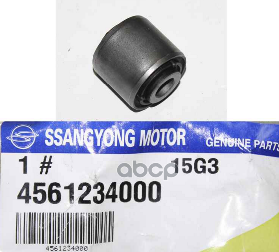 Сайлентблок заднего поперечного рычага SSANG YONG арт. 4561234000
