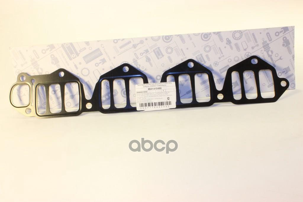 Прокладка впускного коллектора SSANG YONG арт. 6641410480