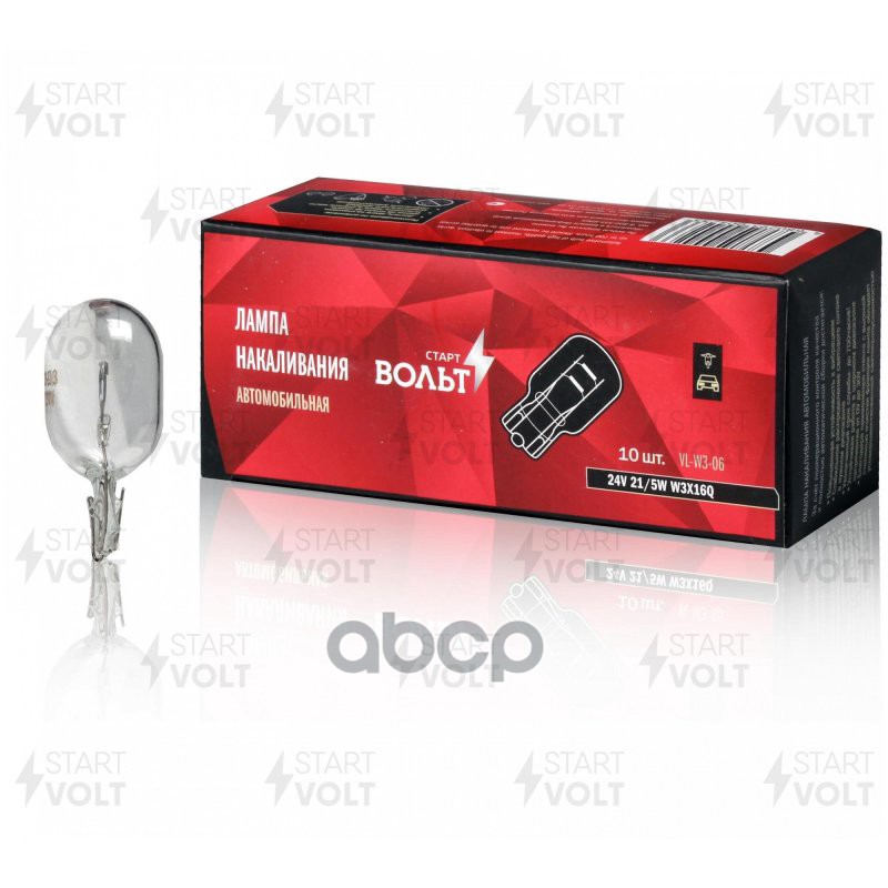 Лампа накаливания 24V 21/5W W3X16Q 2-х конт. бесцокольная (VL-W3-06) STARTVOLT арт. vl-w3-06